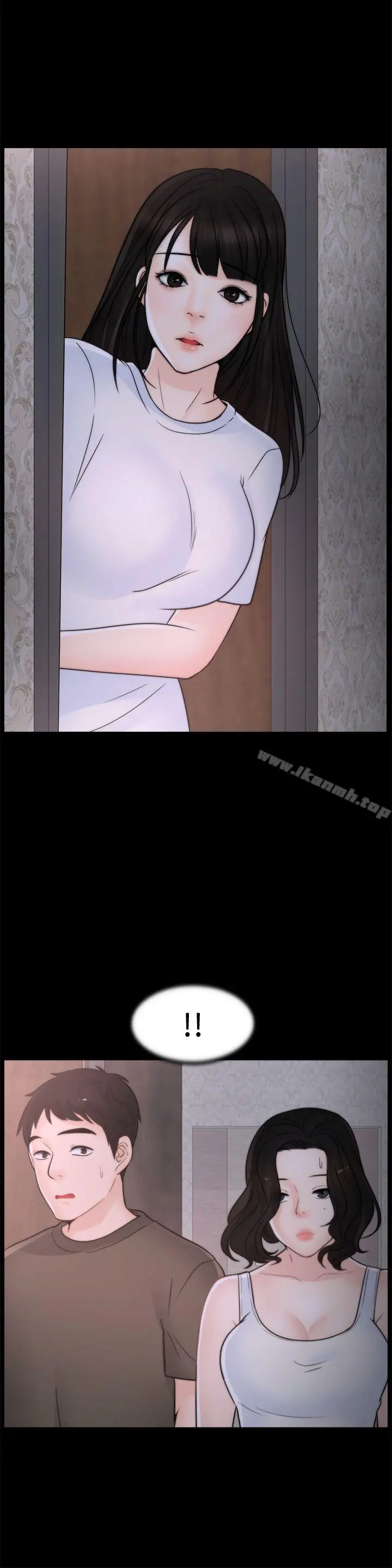 偷偷爱 第45话-她发现了吗?! 第2页