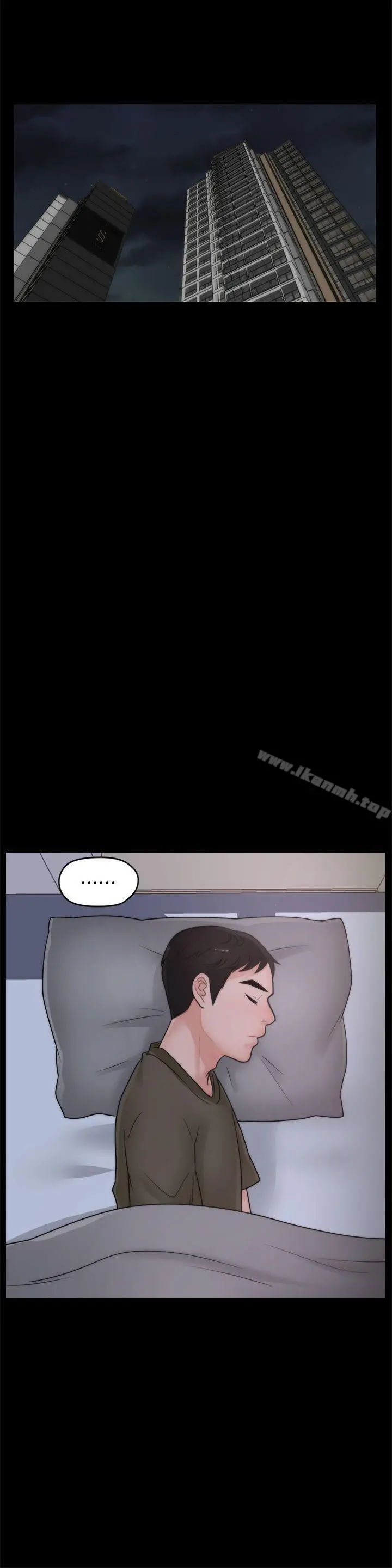 偷偷爱 第41话-慧琳炽热的爱 第17页