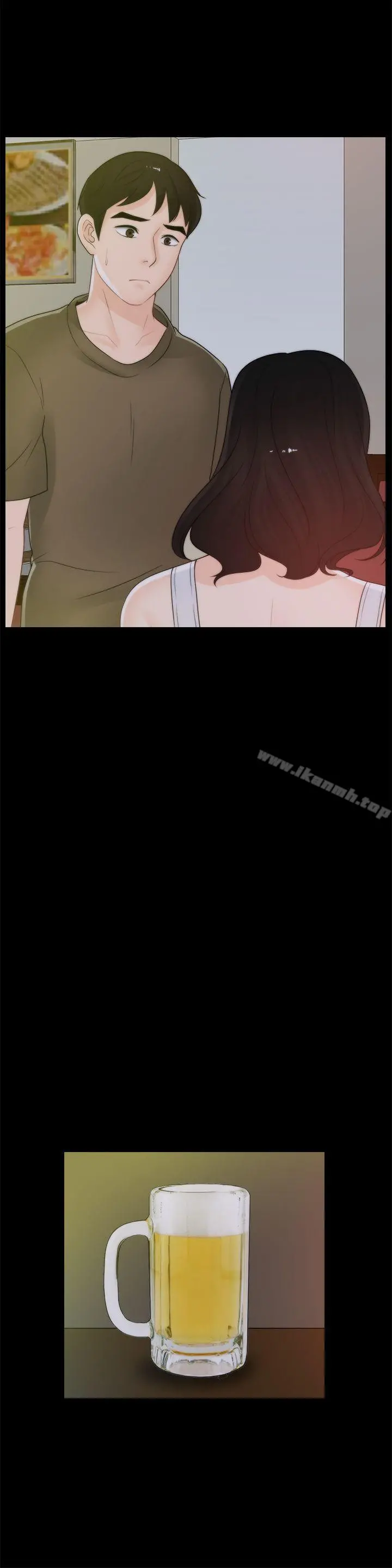 偷偷爱 第41话-慧琳炽热的爱 第22页