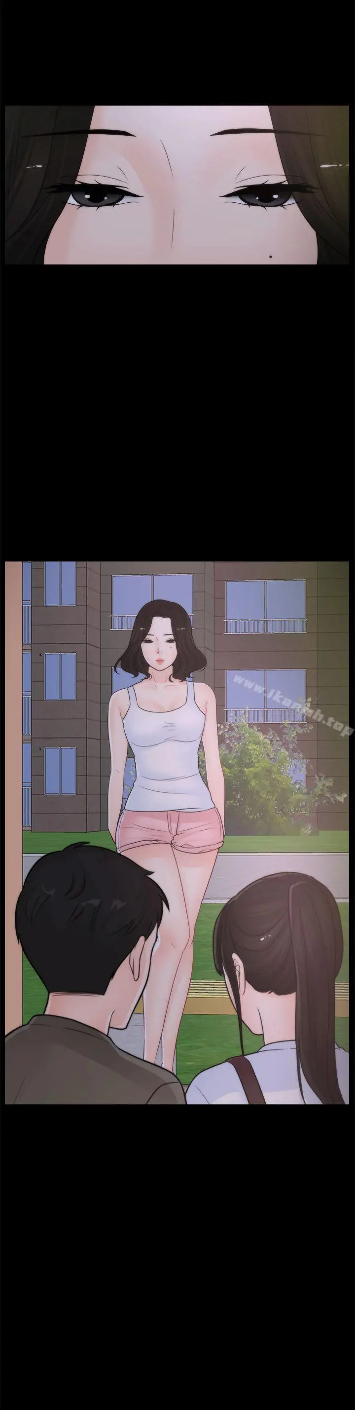 偷偷爱 第41话-慧琳炽热的爱 第2页