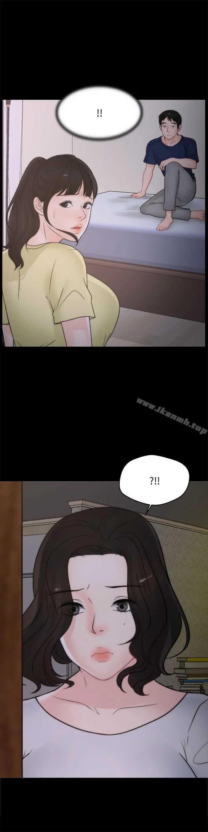 偷偷爱 第36话-瞒着慧琳和慧善幽会 第3页