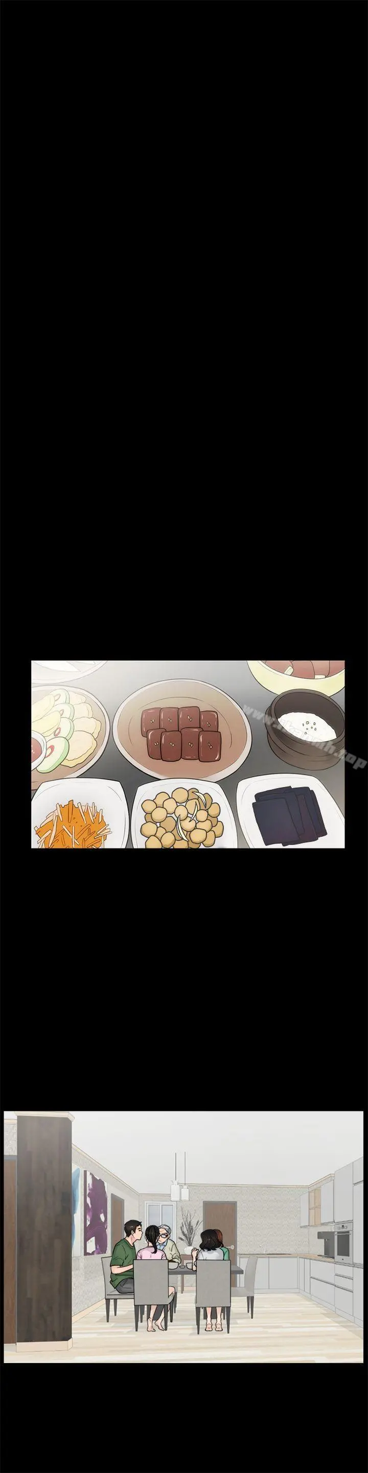 偷偷爱 第10话 第11页