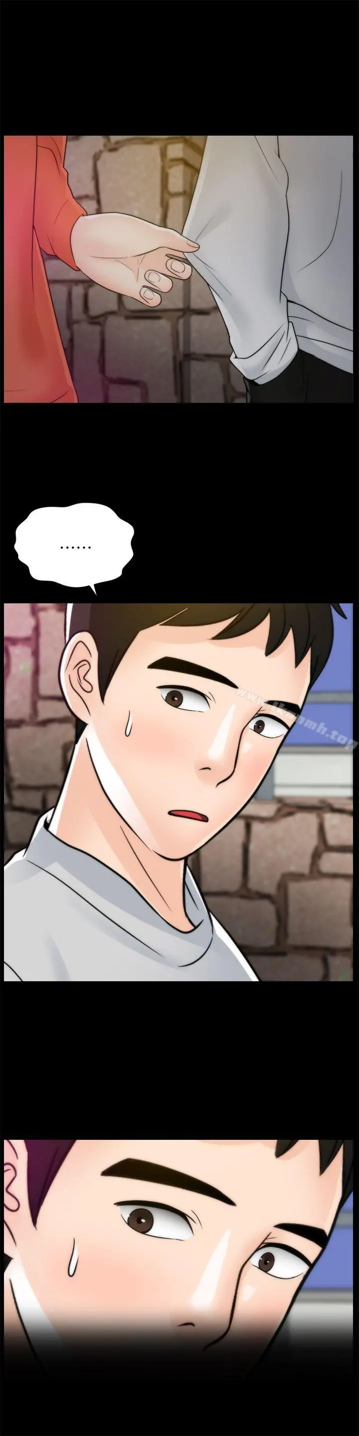 偷偷爱 第21话-一起&hellip;喝酒好吗? 第27页