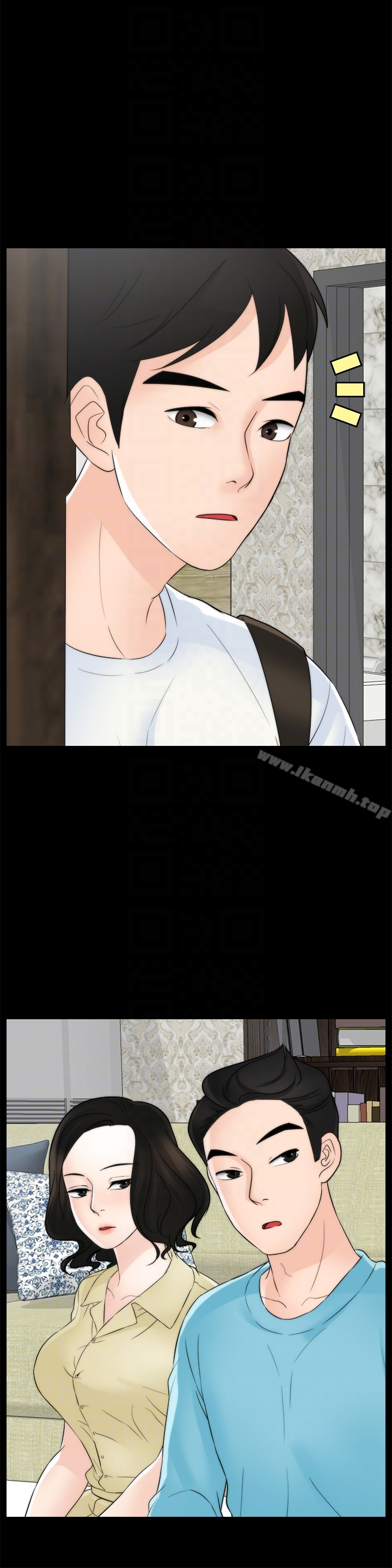 偷偷爱 第57话-我也要玩弄妳 第7页
