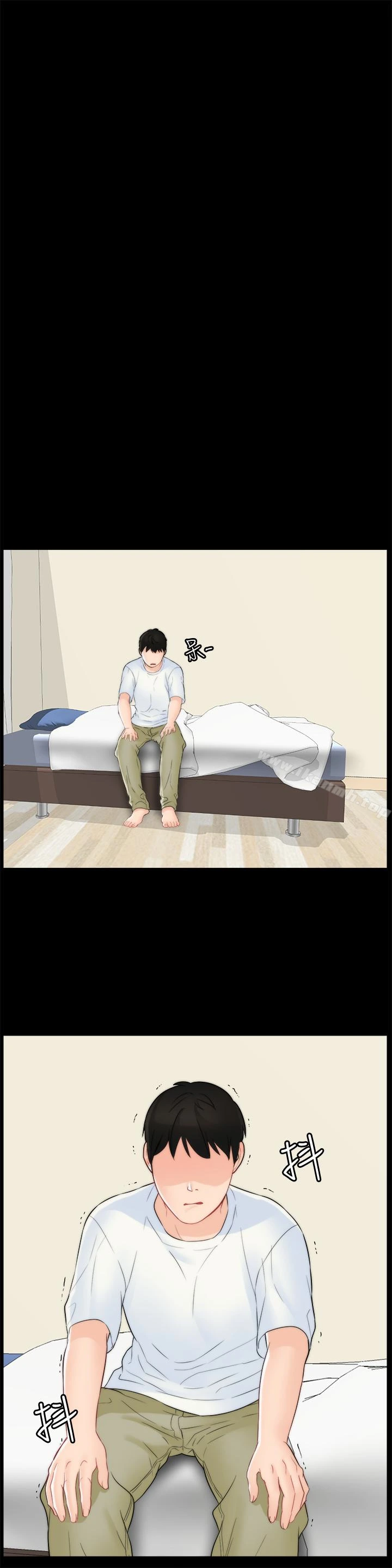 偷偷爱 第57话-我也要玩弄妳 第9页