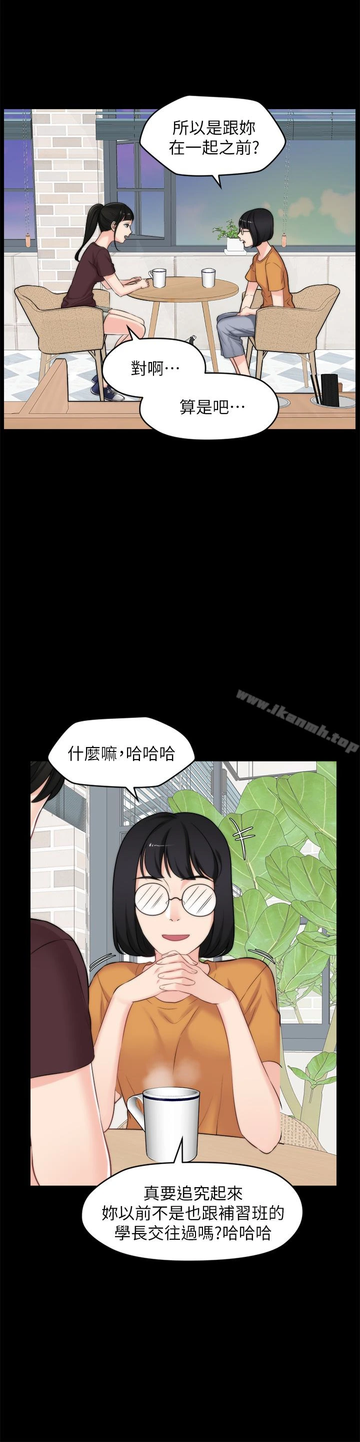 偷偷爱 第56话-两者择一 第10页