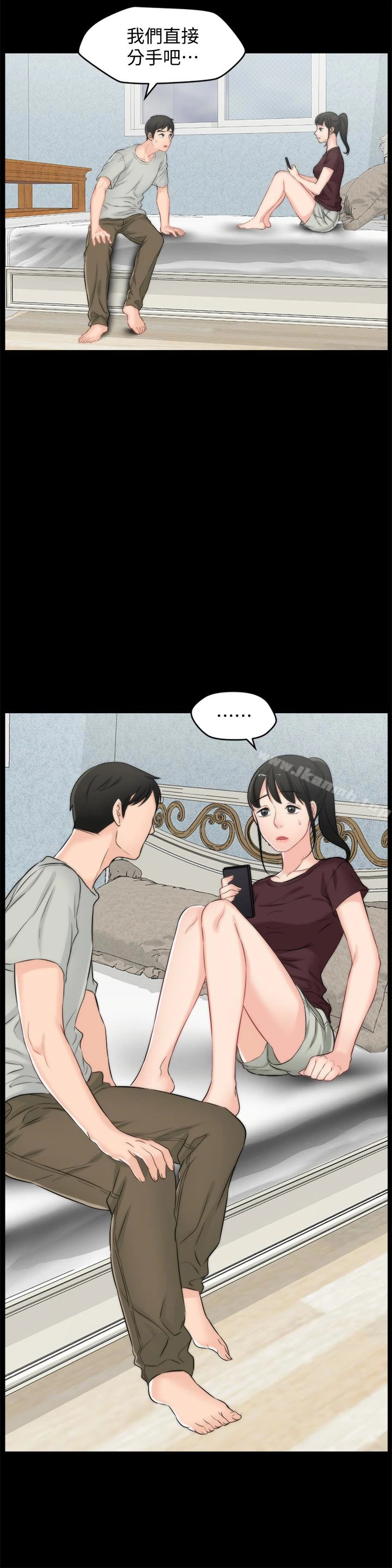 偷偷爱 第56话-两者择一 第30页