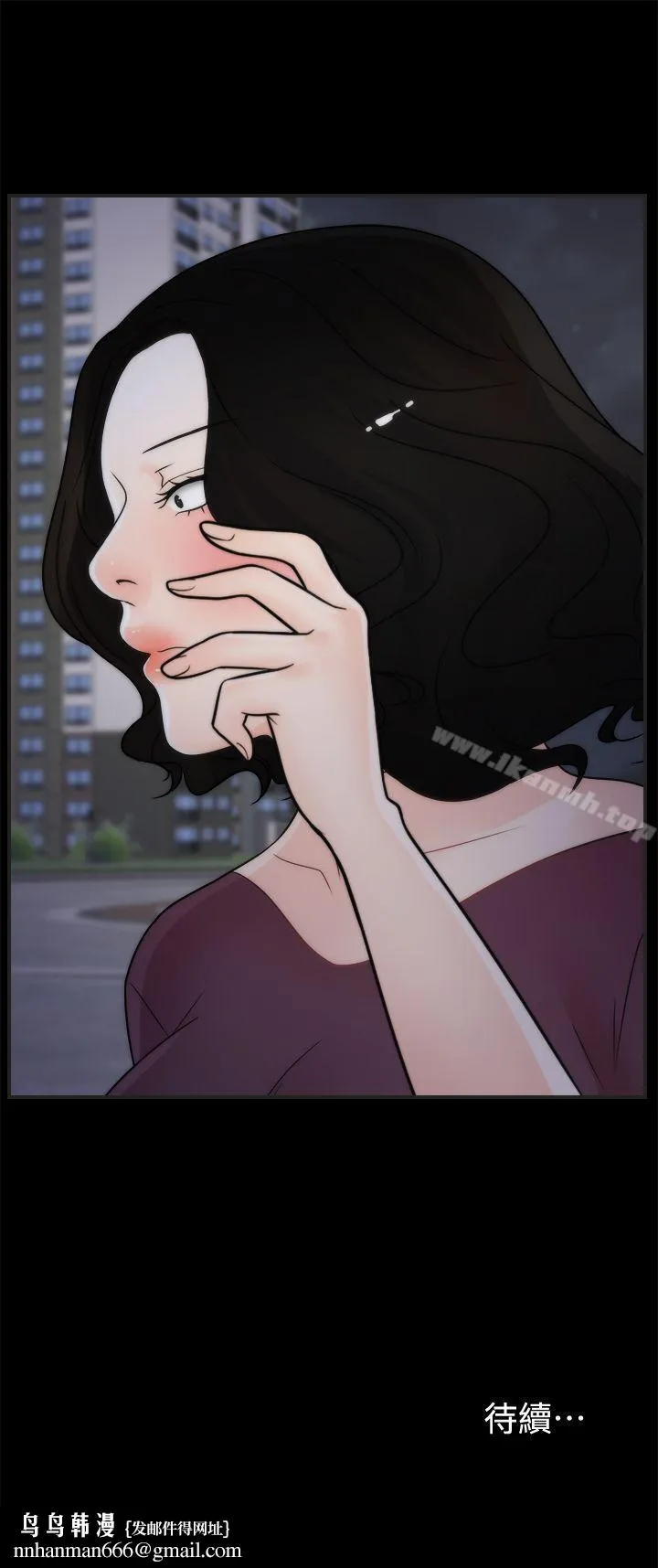 偷偷爱 第34话-你没听过炮友吗? 第27页