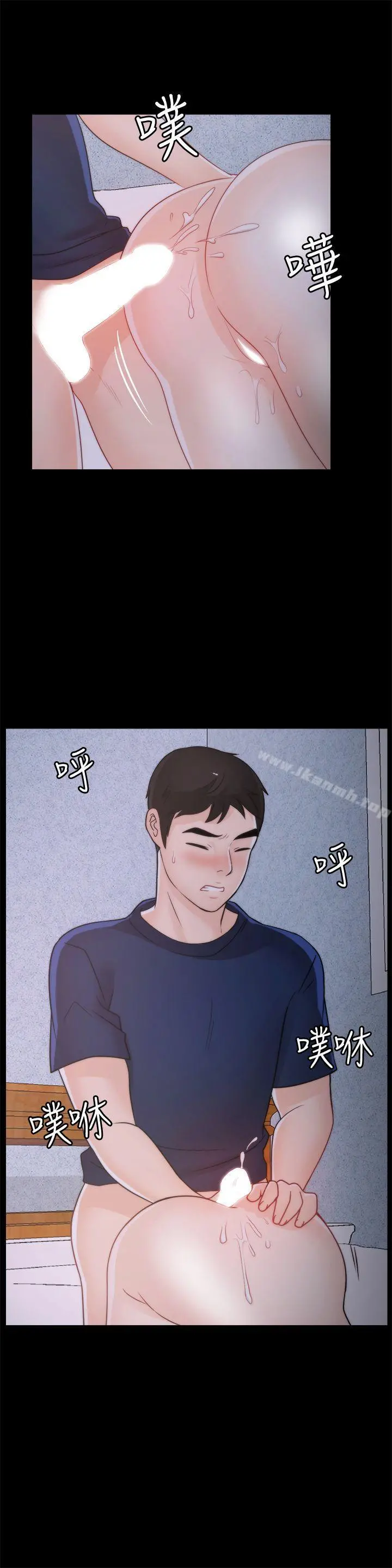 偷偷爱 第37话-传遍客厅的呻吟声 第16页
