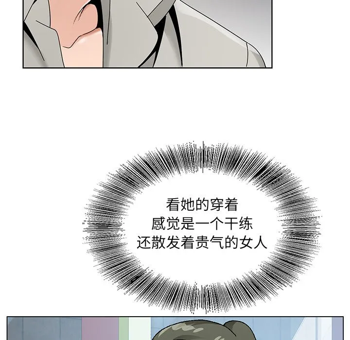 初恋变嫂嫂 第14章 第102页