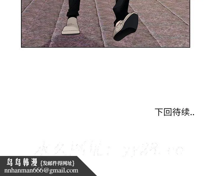 初恋变嫂嫂 第14章 第108页