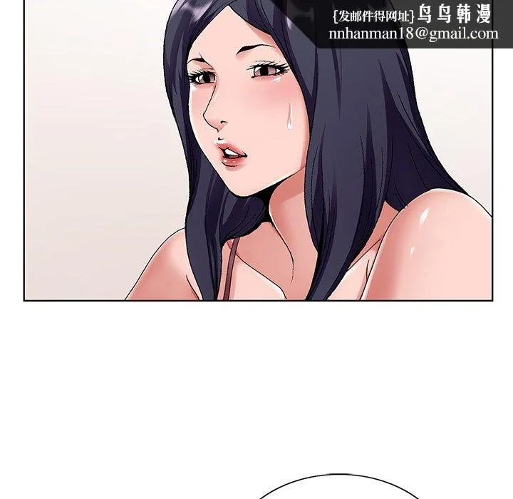 初恋变嫂嫂 第14章 第55页