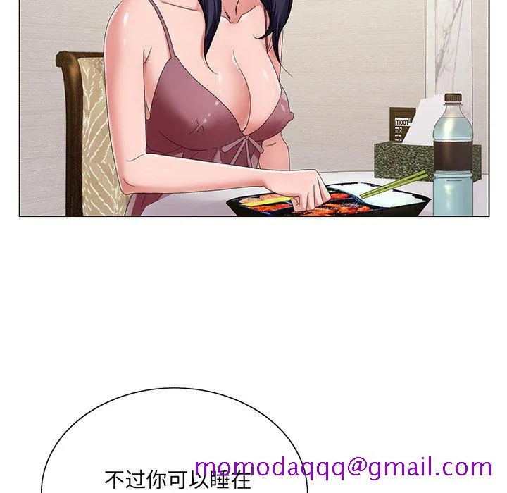 初恋变嫂嫂 第14章 第66页