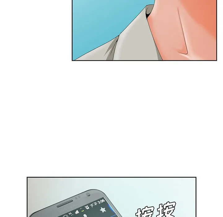 初恋变嫂嫂 第19章 第62页