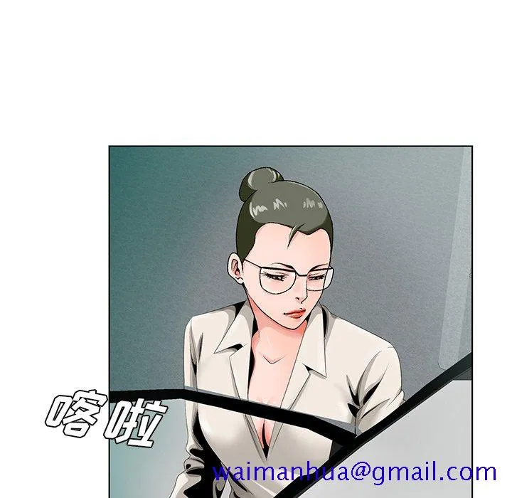 初恋变嫂嫂 第19章 第31页