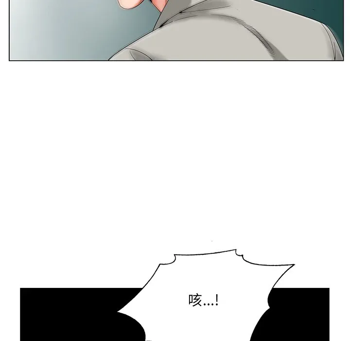 初恋变嫂嫂 第19章 第85页