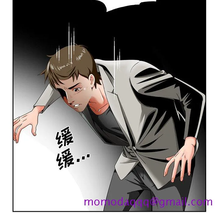 初恋变嫂嫂 第19章 第86页