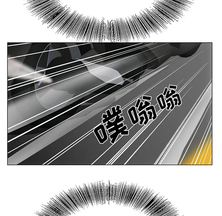 初恋变嫂嫂 第19章 第17页