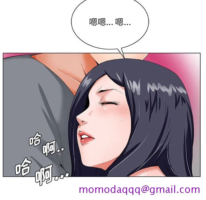 初恋变嫂嫂 第19章 第6页