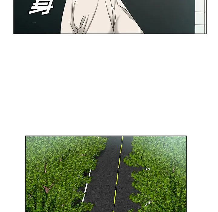 初恋变嫂嫂 第19章 第72页