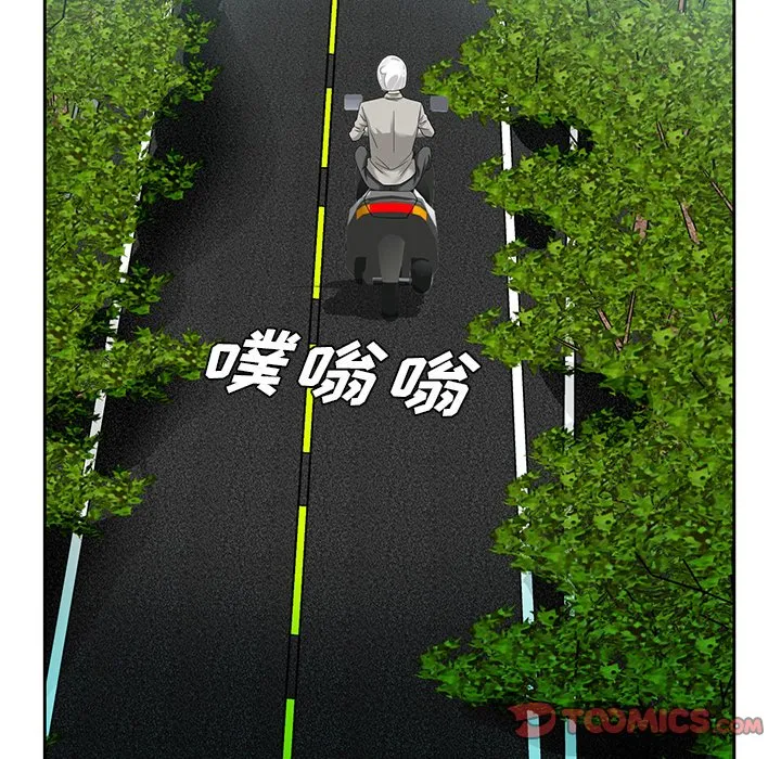 初恋变嫂嫂 第19章 第74页