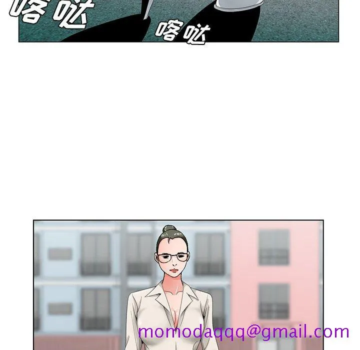 初恋变嫂嫂 第19章 第26页