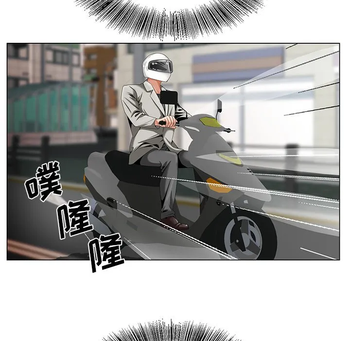 初恋变嫂嫂 第19章 第12页