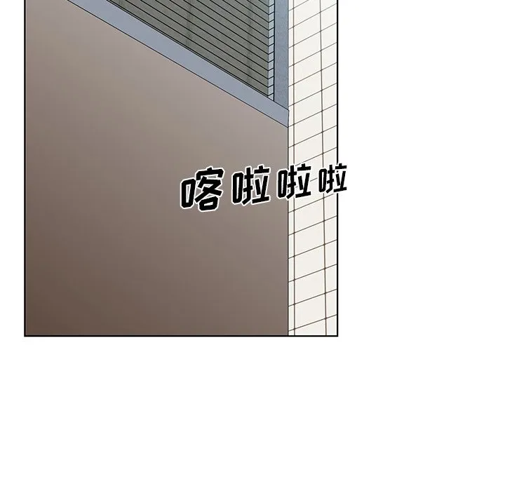 初恋变嫂嫂 第19章 第39页