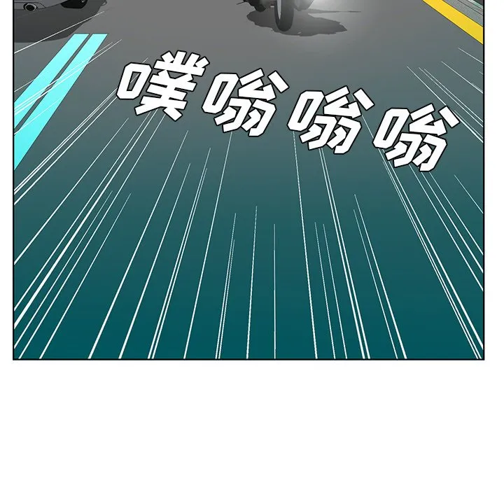 初恋变嫂嫂 第19章 第19页