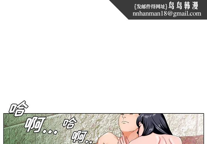 初恋变嫂嫂 第20章 第1页