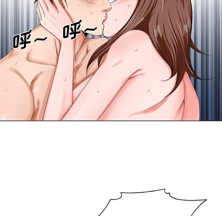 初恋变嫂嫂 第20章 第49页