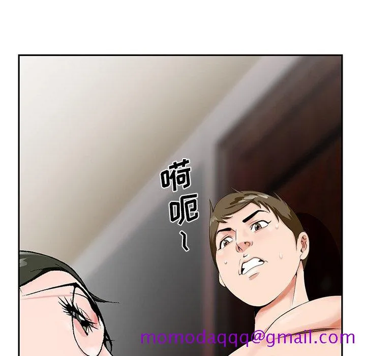 初恋变嫂嫂 第20章 第106页