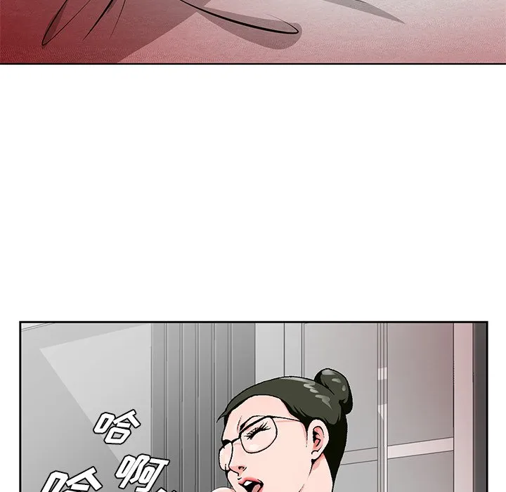 初恋变嫂嫂 第20章 第79页