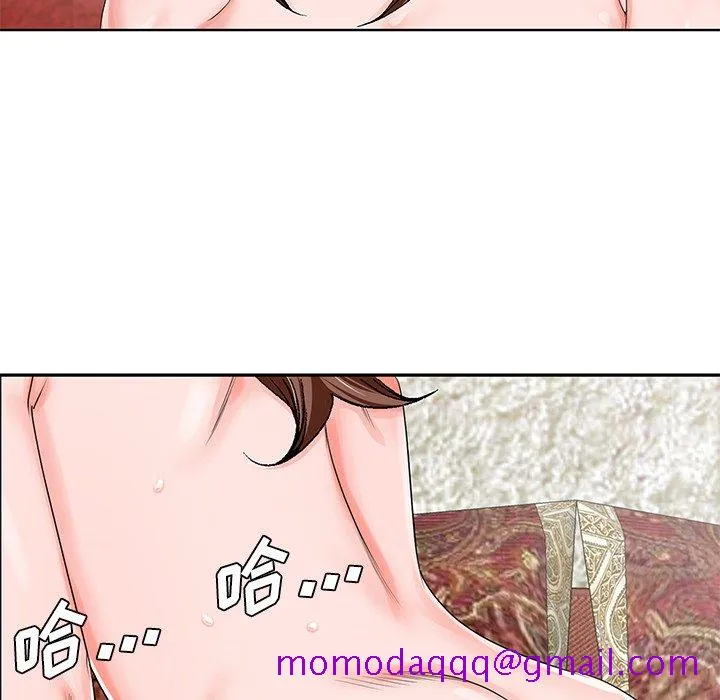 初恋变嫂嫂 第20章 第16页