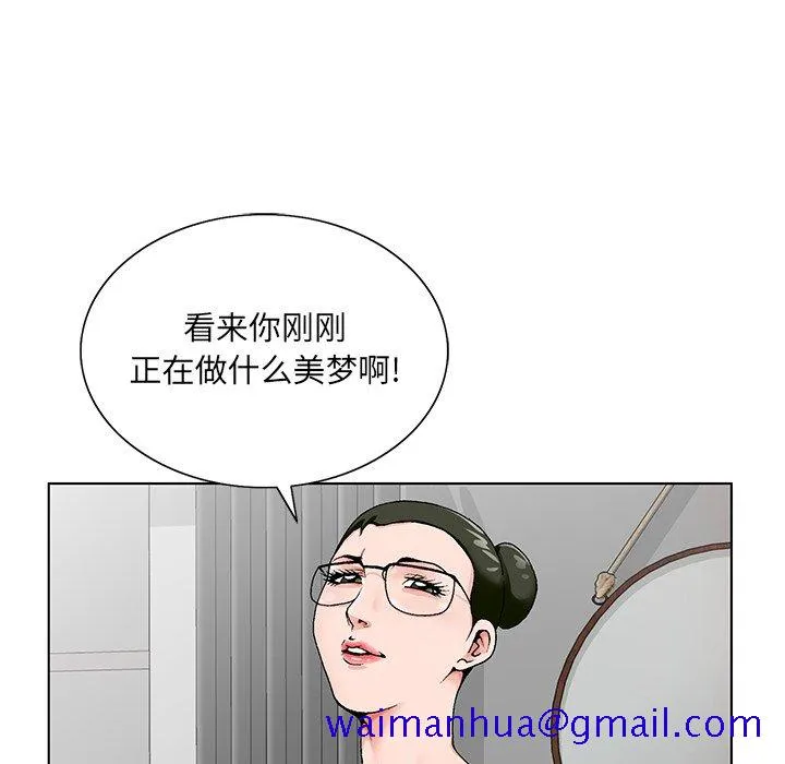 初恋变嫂嫂 第20章 第61页