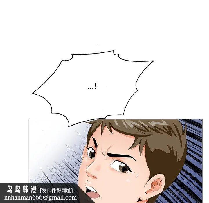 初恋变嫂嫂 第20章 第57页