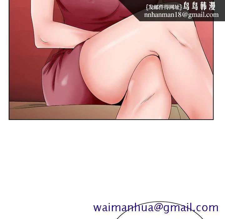 初恋变嫂嫂 第26章 第61页