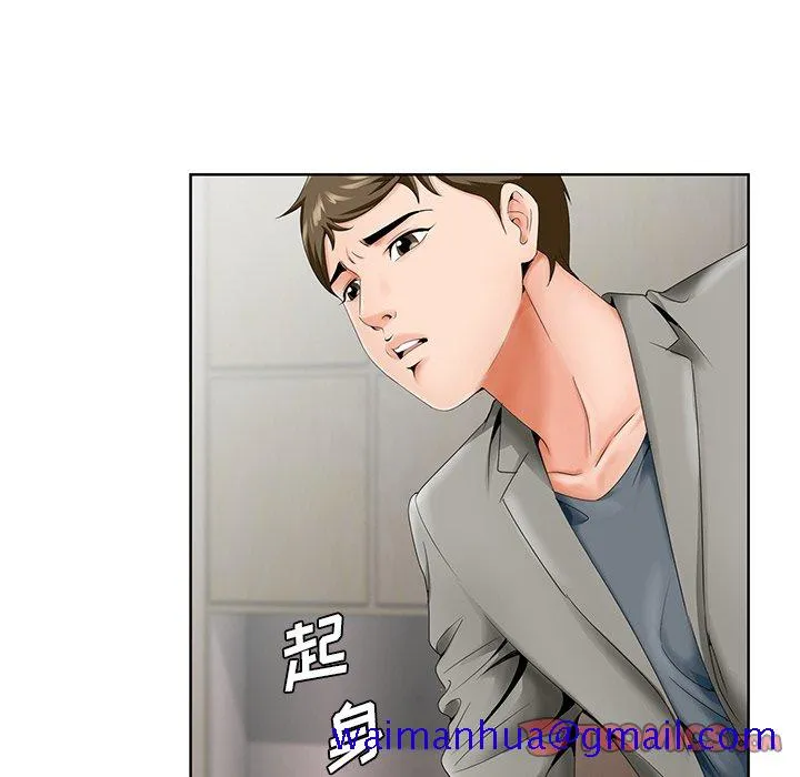 初恋变嫂嫂 第26章 第81页