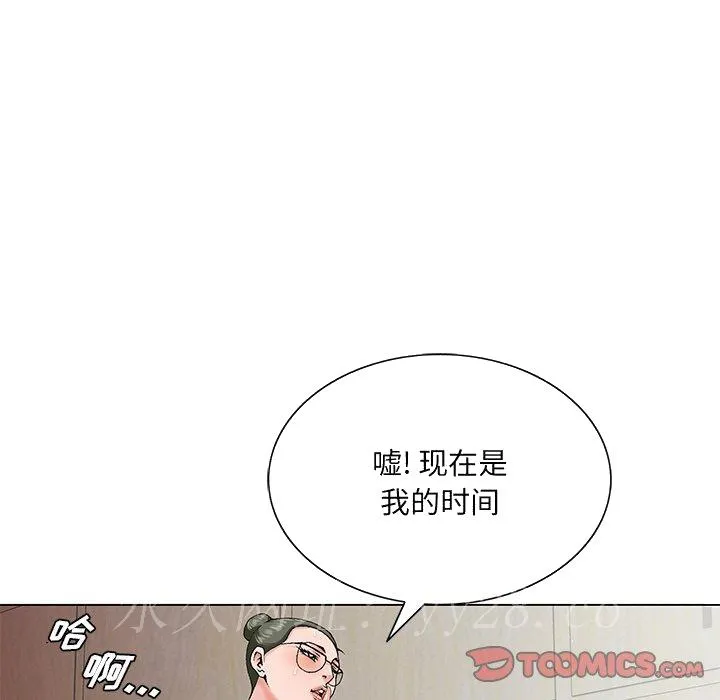 初恋变嫂嫂 第26章 第120页