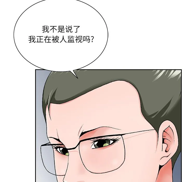 初恋变嫂嫂 第26章 第92页