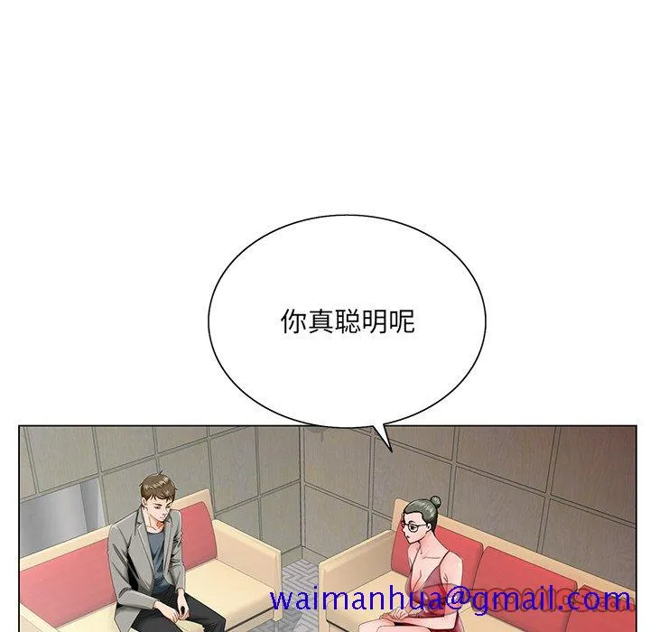 初恋变嫂嫂 第26章 第51页