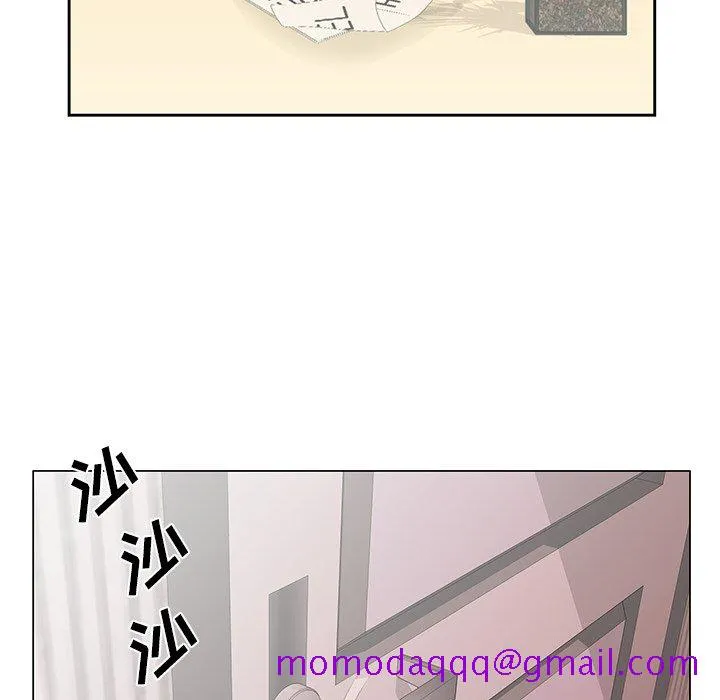 初恋变嫂嫂 第26章 第46页