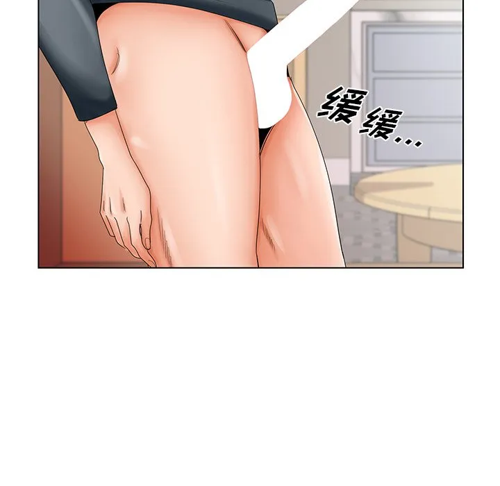 初恋变嫂嫂 第26章 第104页