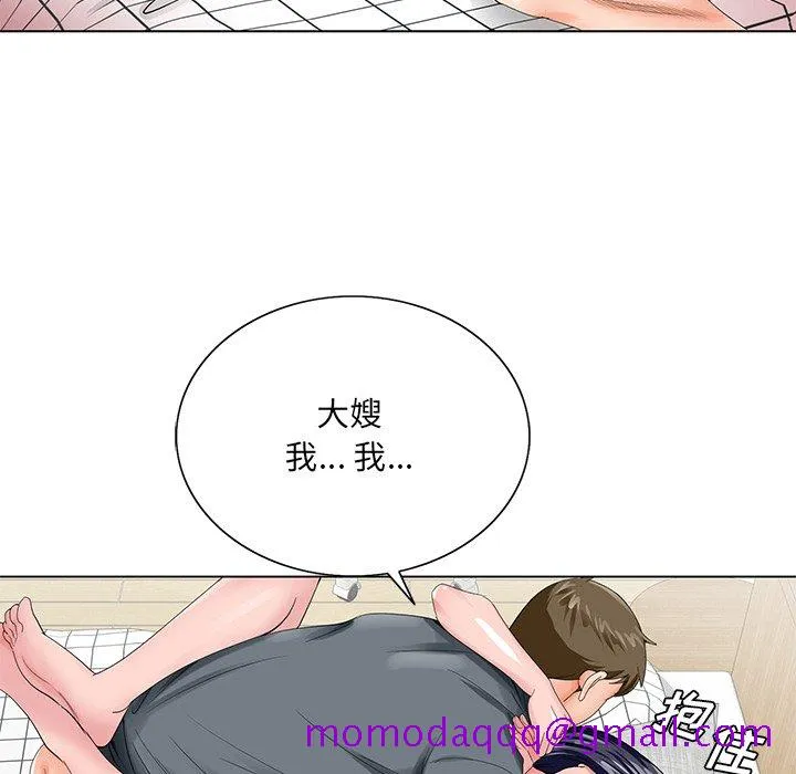 初恋变嫂嫂 第24章 第46页