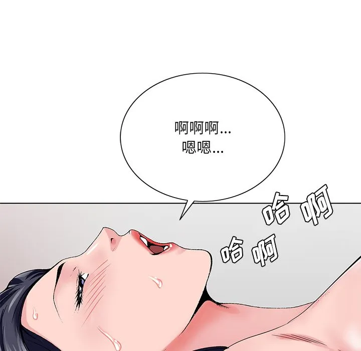 初恋变嫂嫂 第24章 第60页