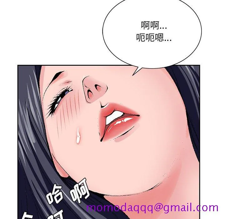 初恋变嫂嫂 第24章 第56页