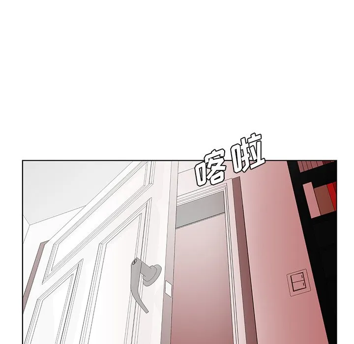 初恋变嫂嫂 第24章 第5页