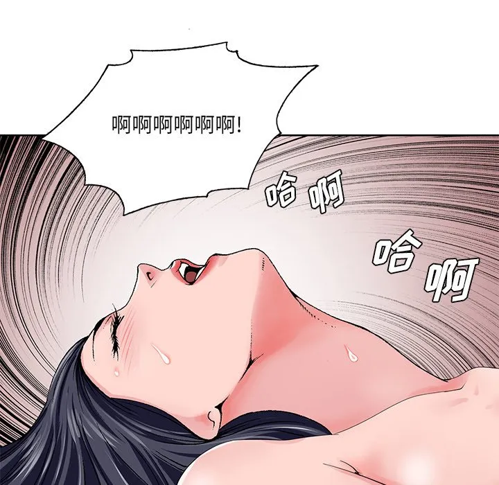 初恋变嫂嫂 第24章 第68页