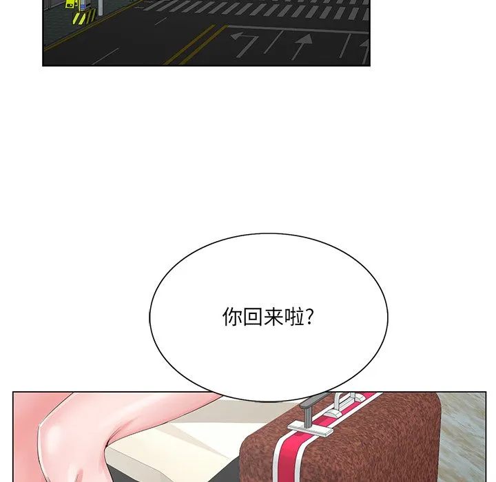 初恋变嫂嫂 第24章 第101页