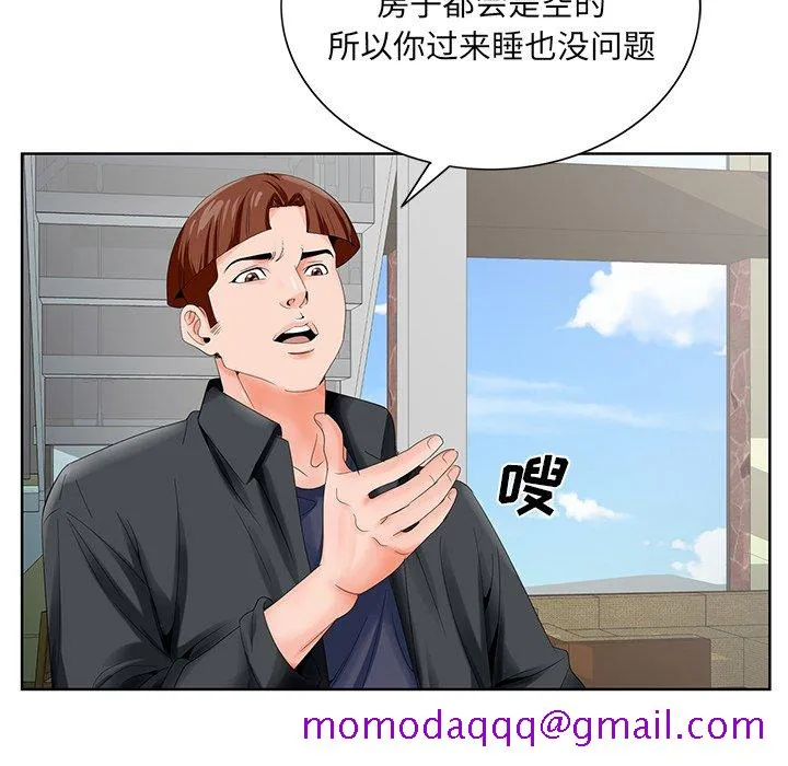 初恋变嫂嫂 第24章 第85页